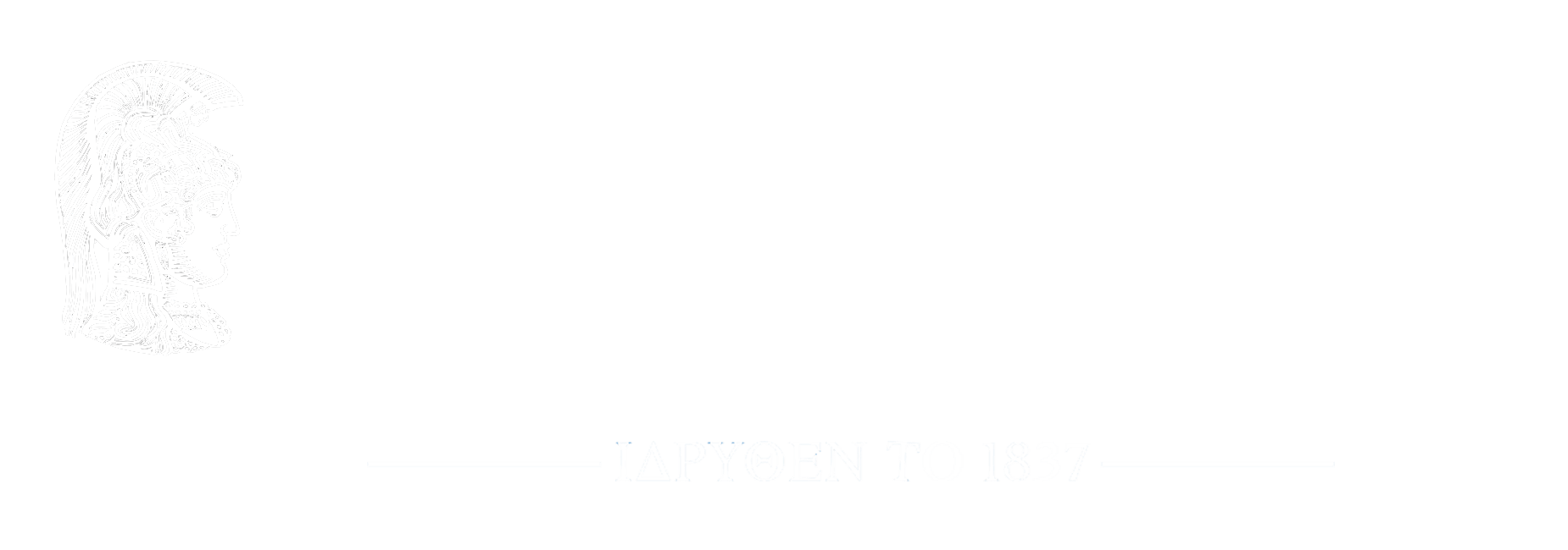 Εθνικό και Καποδιστριακό Πανεπιστήμιο Αθηνών