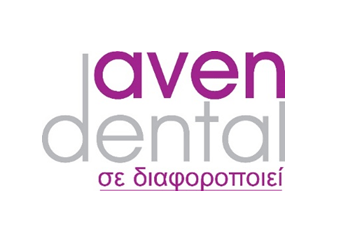 Aven Dental - Οδοντιατρικά προγράμματα επιμόρφωσης ΚΕΔΙΒΙΜ ΕΚΠΑ