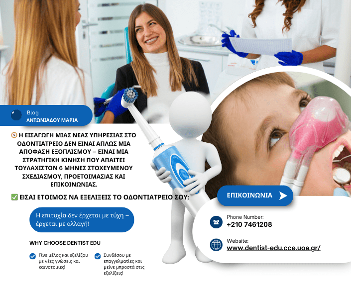 📢 strategy for managing sedation practice in dentistry_Dentist EDU
