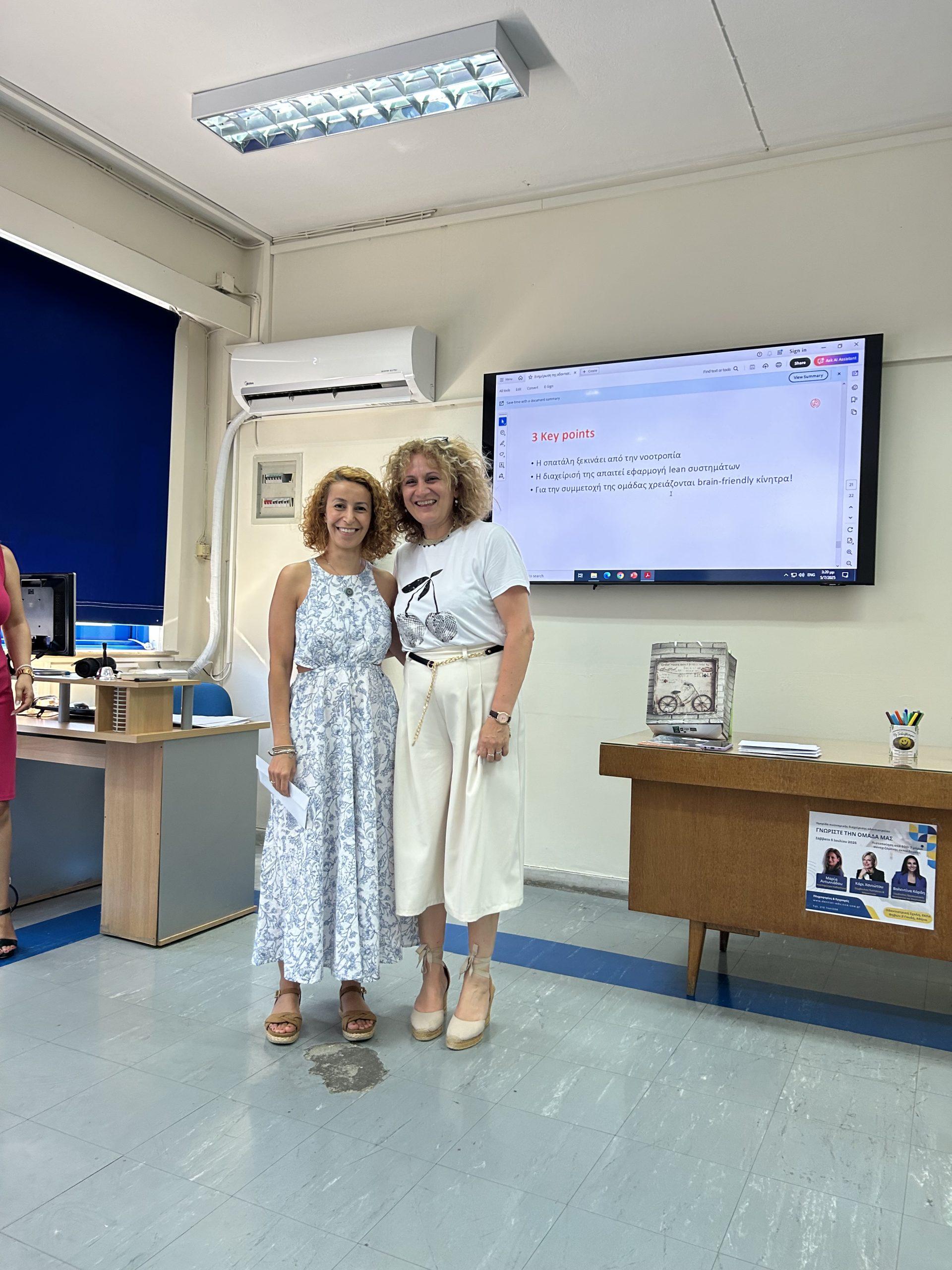 Oικονομική ημερίδα_5 Ιουλίου_Dentist Edu_2 Oικονομική ημερίδα_5 Ιουλίου_Dentist Edu_3