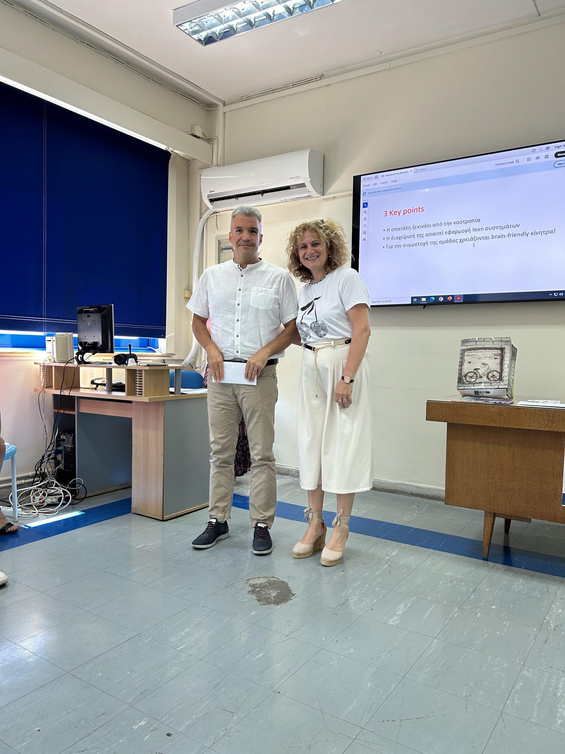 Oικονομική ημερίδα_5 Ιουλίου_Dentist Edu_2 Oικονομική ημερίδα_5 Ιουλίου_Dentist Edu_3