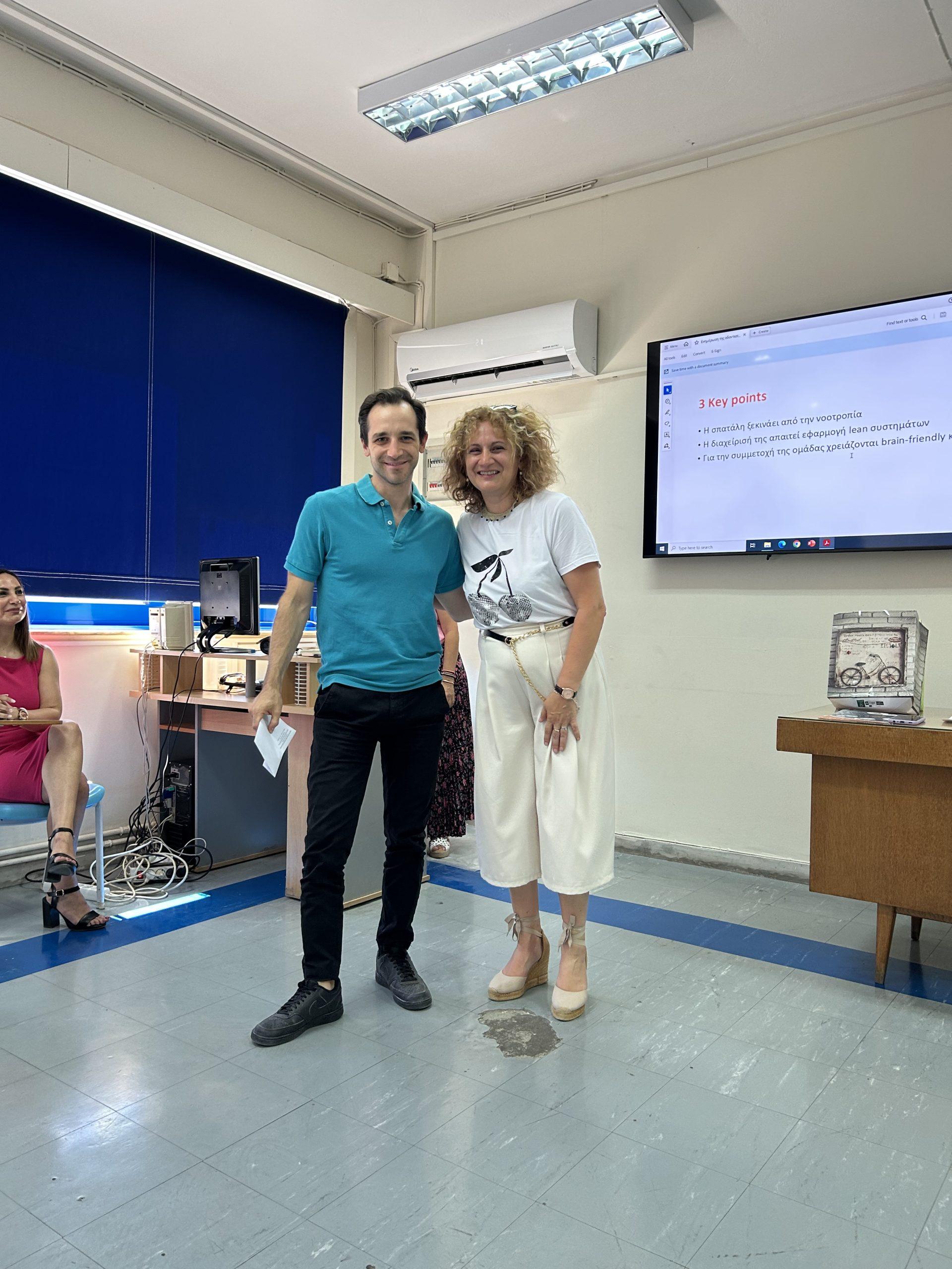 Oικονομική ημερίδα_5 Ιουλίου_Dentist Edu_4 Oικονομική ημερίδα_5 Ιουλίου_Dentist Edu_4