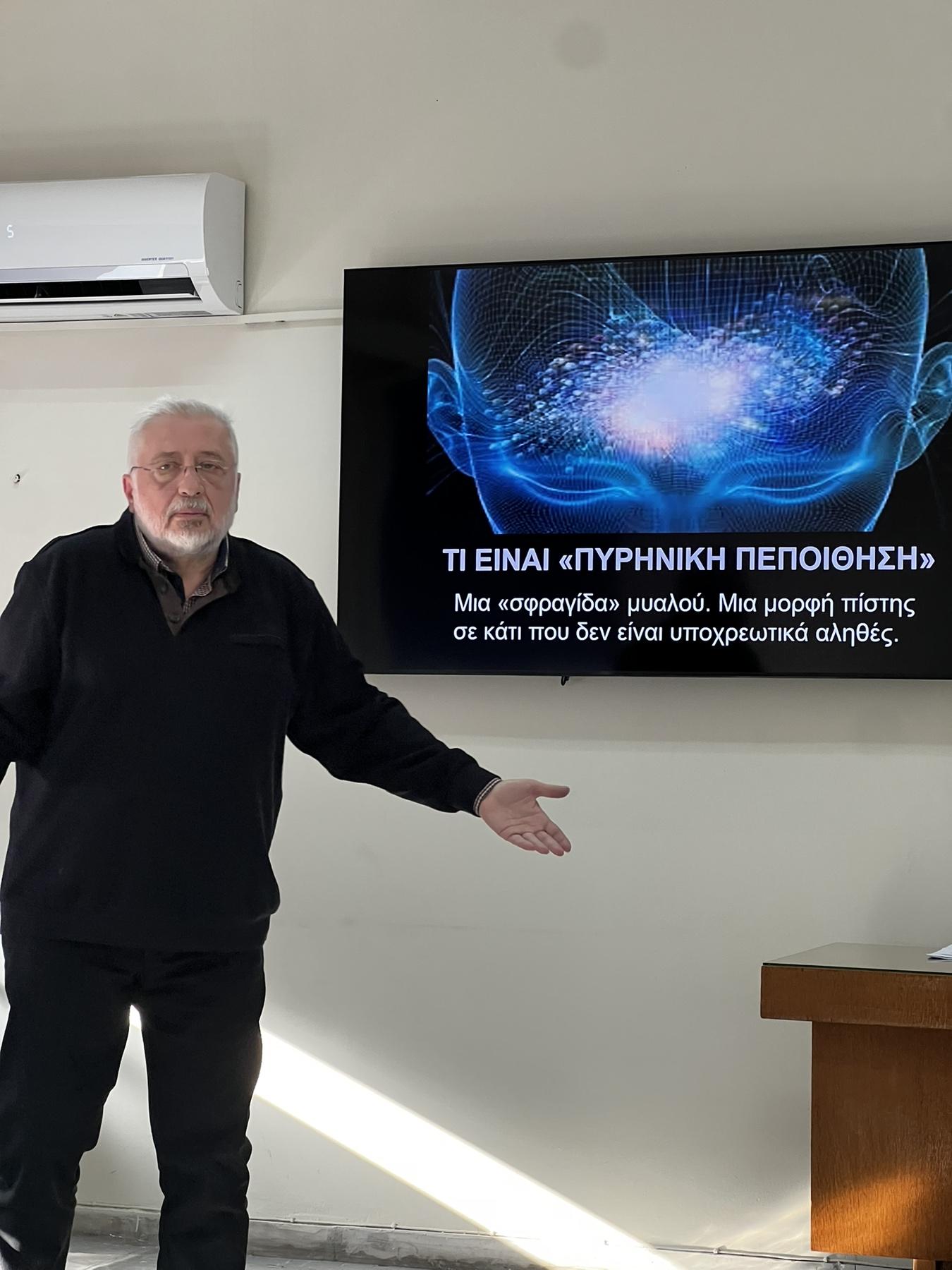 SMART DENTAL ECONOMY_DENTIST EDU_23.1.2026_Aggelakis