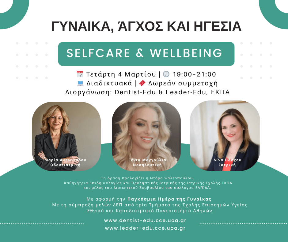 women and selfcare_4 March 2026