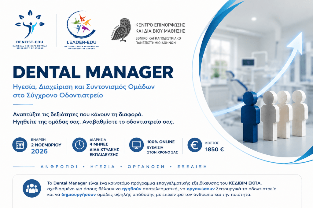 dental-manager_dentist-edu_kedivim-ekpa-2-1